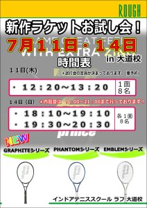 皆さんの相棒は？